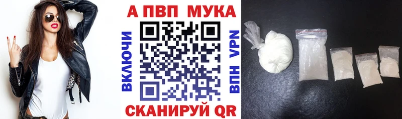 наркотики  Пионерский  МЕГА зеркало  A PVP кристаллы 