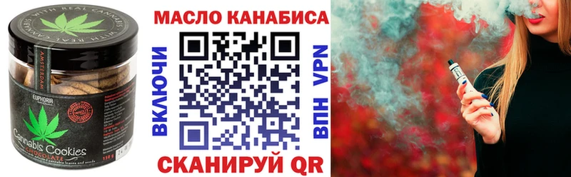 Canna-Cookies марихуана Пионерский