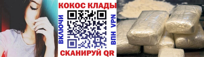 Кокаин Эквадор  где купить наркотик  Пионерский 