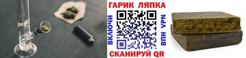 blacksprut как войти  Пионерский  площадка Telegram  ГАШИШ убойный 