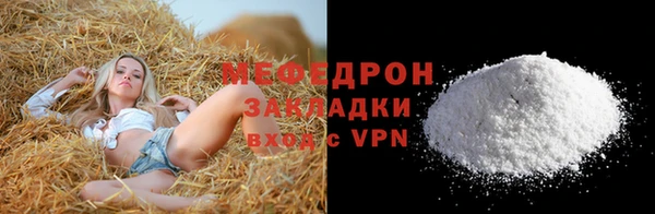 кокаин премиум Белокуриха
