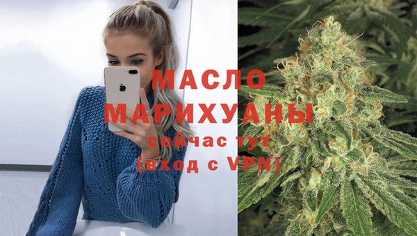 кокаин премиум Белокуриха