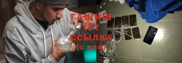 дистиллят марихуана Сосновоборск