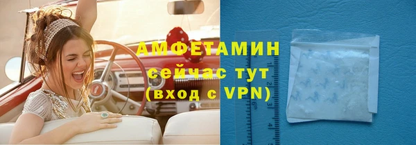 кокаин премиум Белокуриха