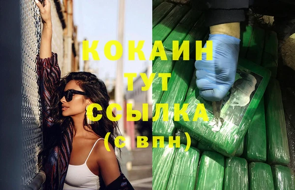 mix Беломорск