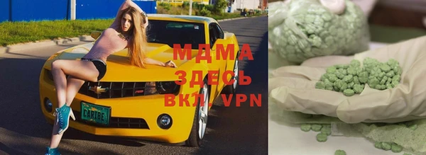 мдпв Белоозёрский