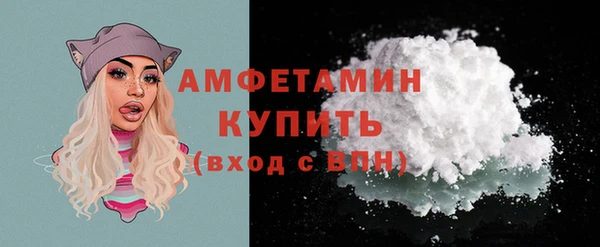 дистиллят марихуана Сосновоборск