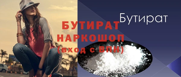 СК Сосновый Бор