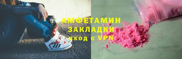 дистиллят марихуана Сосновоборск