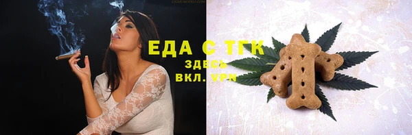 кокаин премиум Белокуриха