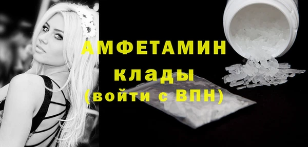 кокаин премиум Белокуриха