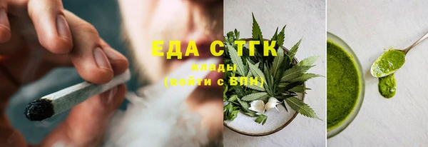 марихуана Сосновка