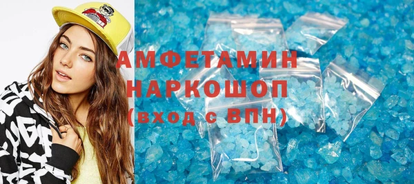 кокаин премиум Белокуриха
