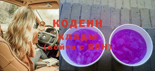 кокаин премиум Белокуриха