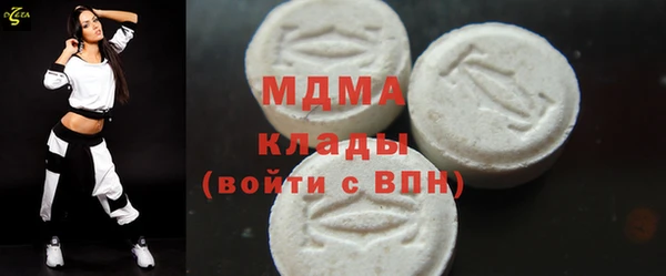 кокаин премиум Белокуриха