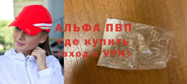 кокаин премиум Белокуриха