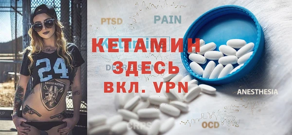 кокаин премиум Белокуриха