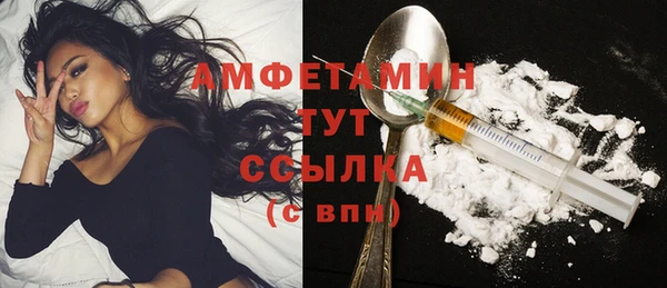 кокаин премиум Белокуриха