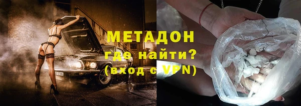 марихуана Сосновка