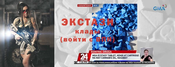 мдпв Белоозёрский