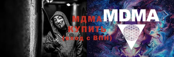кокаин премиум Белокуриха