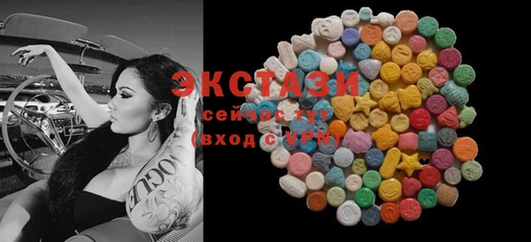 марихуана Сосновка