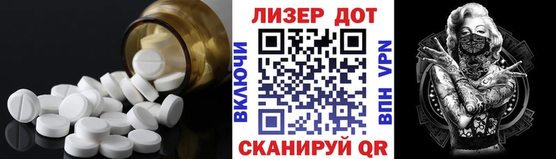 это клад Пионерский LSD-25 экстази ecstasy OMG вход