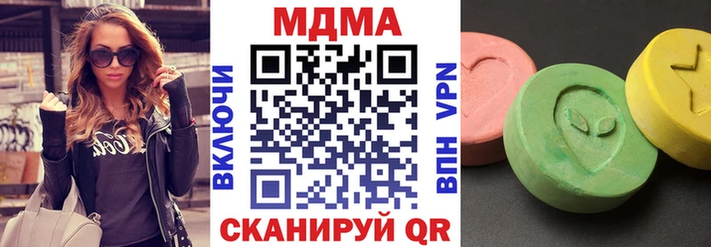 наркотики  Пионерский  МДМА молли 