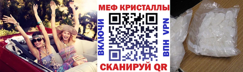 что такое наркотик  Пионерский  hydra ссылка  МЕФ 4 MMC 