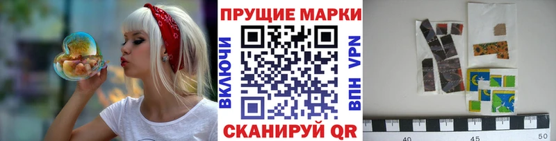 Марки N-bome 1500мкг  купить закладку  Пионерский 