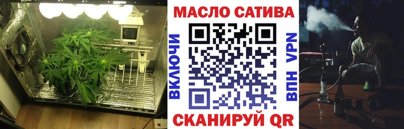 Дистиллят ТГК жижа  продажа наркотиков  Пионерский 